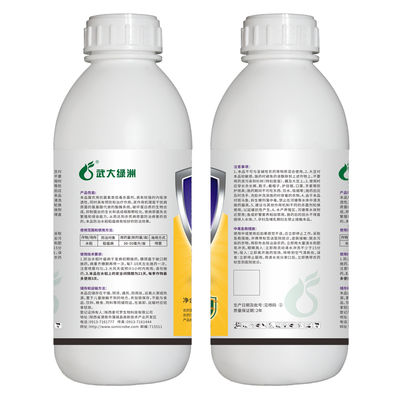 Pesticide 6% Kasugamycin Manage Farm Citrus Bacterial Canker Rice Blast Soft Rot Disease