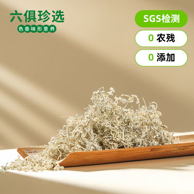 Contain Vitamin E Amino Acid Flavonoids Fermented Tea Lingering Sweetness Taste