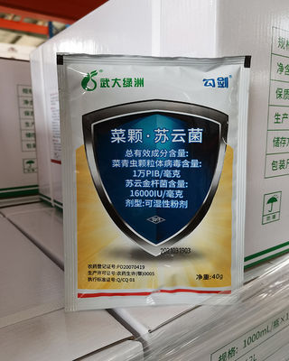 PrGV Spray Vegetable Organic Biological Insecticides Wettable Powder Effective Kill Adults Eggs Diamondback Moth